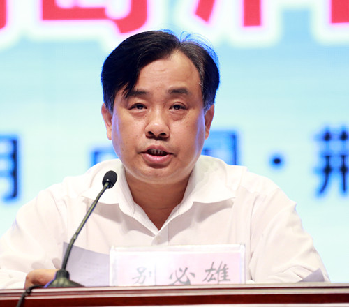 ������ί��Ǳ���۳�ϯ�ڶ�ʮ����ȫ�������ջ��������Ŀ����ǩԼ��ʽ